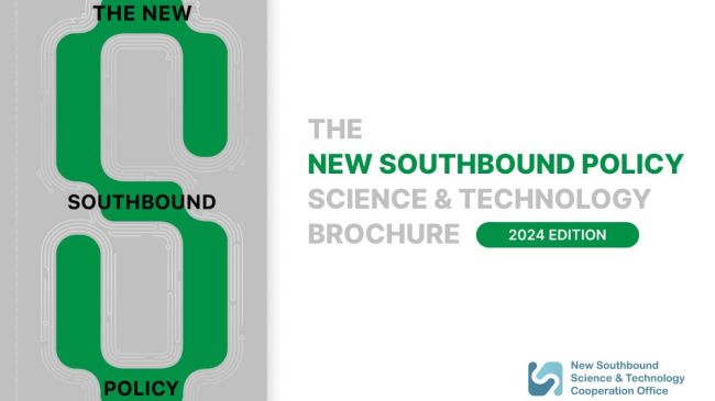 2024 NEW SOUTHBOUND POLICY S&T BROCHURE (5 LANGUAGES)圖